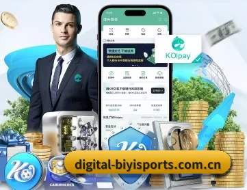 digital-biyisports.com.cn APP